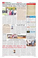 MM-12-1-page-011