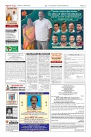MM-12-1-page-012