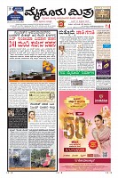 Page-1