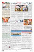 Page-2