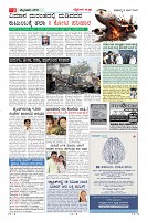 Page-3