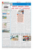Page-4