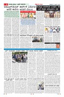 Page-6