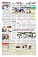 Page-7