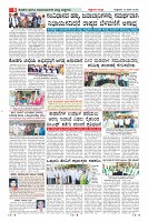 Page-8