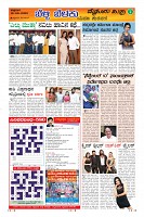 Page-9