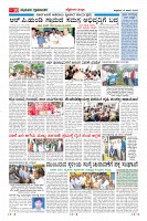 Page-10