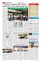 Page-11