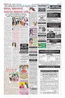 Page-12