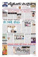 Page-1