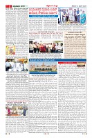 Page-2