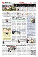 Page-3