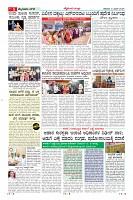 Page-5