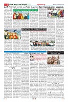 Page-6
