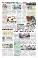 Page-8