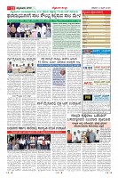 Page-11