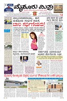Page-3