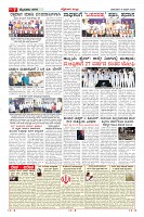 Page-7
