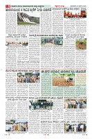 Page-8