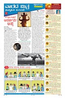 Page-9