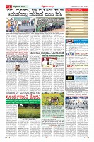 Page-11
