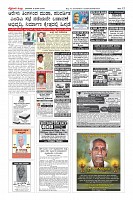 Page-12