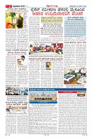 Page-2