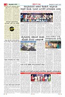 Page-3