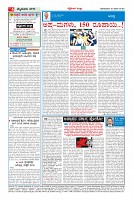Page-4