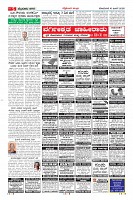 Page-5