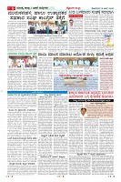 Page-6