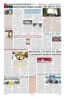 Page-7