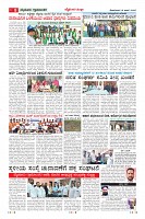 Page-8