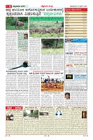 Page-9