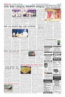 Page-10