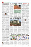 Page-3