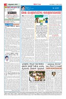 Page-4