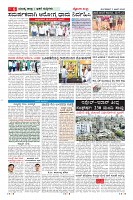 Page-6
