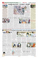 Page-8