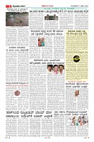 Page-9
