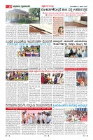 Page-10