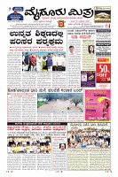 MM-18-6-page-001