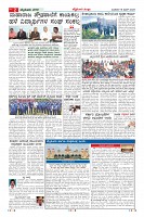 MM-18-6-page-002