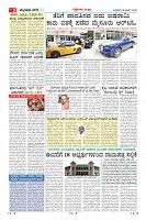 MM-18-6-page-003