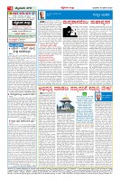 MM-18-6-page-004