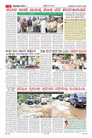 MM-18-6-page-005