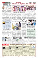MM-18-6-page-007
