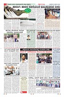 MM-18-6-page-008
