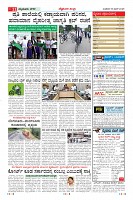 MM-18-6-page-011