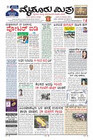 MM-19-1-page-003